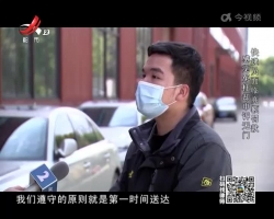 刘锡秋律师坐客《晚间800》，对动物活体快递提出专家意见。