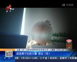 刘锡秋律师电视评论：学术造假需要综合治理。